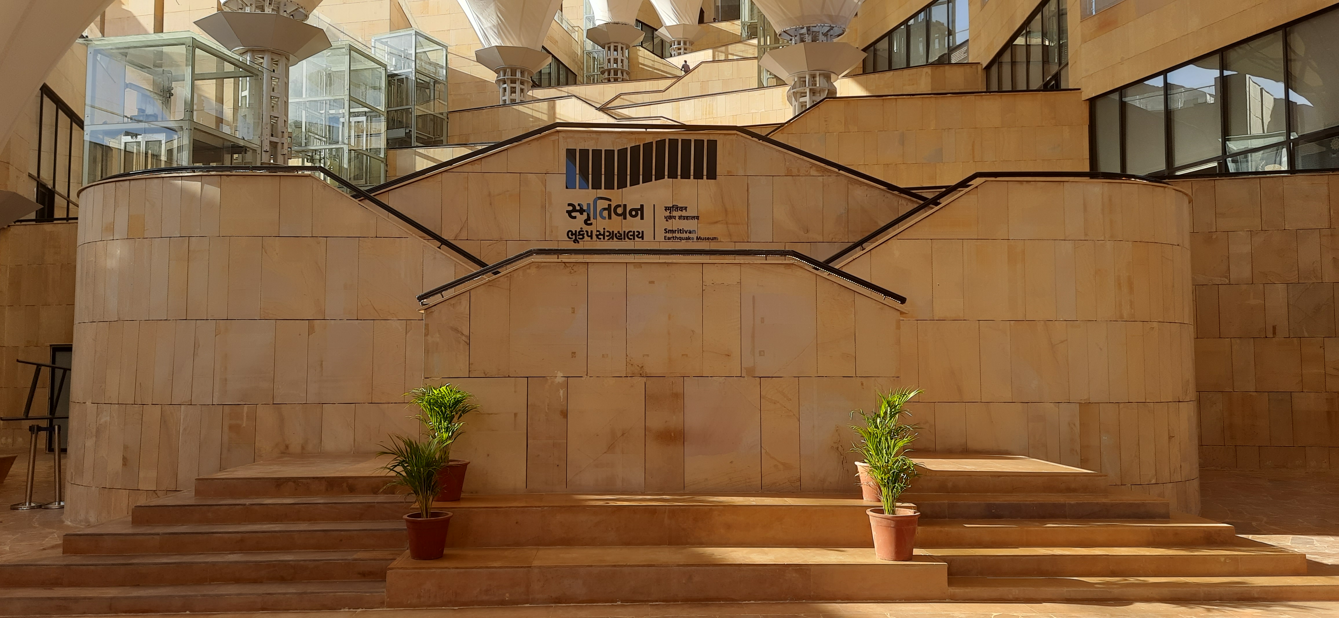 Events at Smritivan